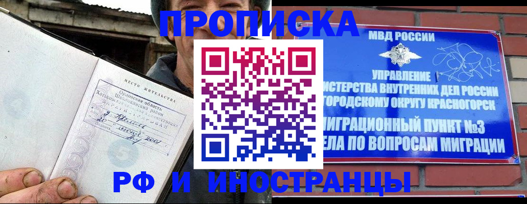 регистрация для школы в Северодвинске